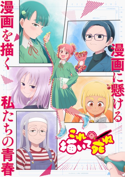 Animerss.com Free download Dl Anime TVRIP BDRIP DVDRIP BDISO DVDISO Rar Raw Zip Nyaa Watch Online Torrentt Rapidgator Uploadable Datafile Uploaded SaleFiles Turbobit Depositfiles Nitroflare Filejoker Keep2share アニメ RAW 無料ダウンロード