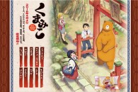 Title: [TVRIP] Kumamiko: Girl Meets Bear [くまみこ Girl meets Bear] 第01話 Anime Information Japanese Title: くまみこ Girl meets Bear English Title: Kumamiko: Girl Meets Bear Type: TV Series, unknown number […]