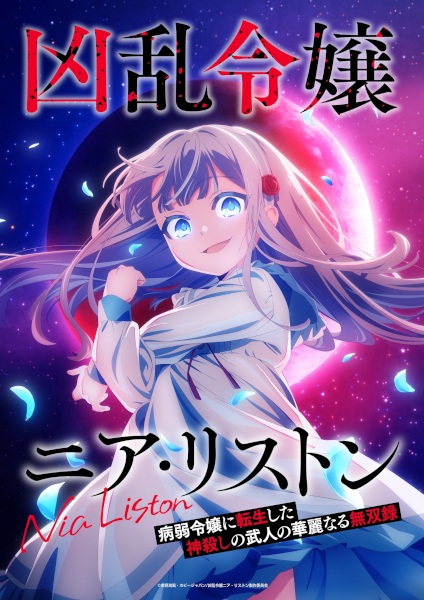 Animerss.com Free download Dl Anime TVRIP BDRIP DVDRIP BDISO DVDISO Rar Raw Zip Nyaa Watch Online Torrentt Rapidgator Uploadable Datafile Uploaded SaleFiles Turbobit Depositfiles Nitroflare Filejoker Keep2share アニメ RAW 無料ダウンロード