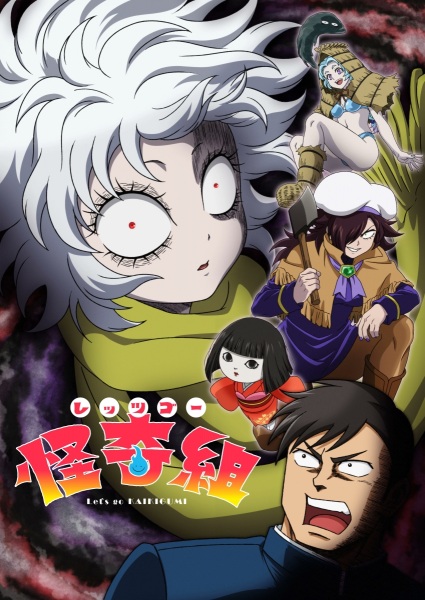 Animerss.com Free download Dl Anime TVRIP BDRIP DVDRIP BDISO DVDISO Rar Raw Zip Nyaa Watch Online Torrentt Rapidgator Uploadable Datafile Uploaded SaleFiles Turbobit Depositfiles Nitroflare Filejoker Keep2share アニメ RAW 無料ダウンロード