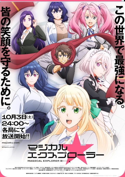 Animerss.com Free download Dl Anime TVRIP BDRIP DVDRIP BDISO DVDISO Rar Raw Zip Nyaa Watch Online Torrentt Rapidgator Uploadable Datafile Uploaded SaleFiles Turbobit Depositfiles Nitroflare Filejoker Keep2share アニメ RAW 無料ダウンロード