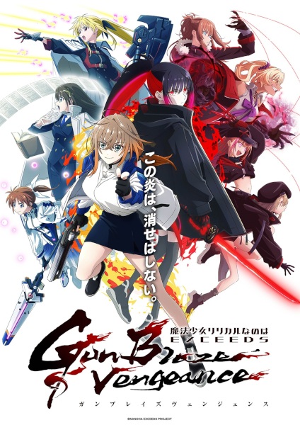 Animerss.com Free download Dl Anime TVRIP BDRIP DVDRIP BDISO DVDISO Rar Raw Zip Nyaa Watch Online Torrentt Rapidgator Uploadable Datafile Uploaded SaleFiles Turbobit Depositfiles Nitroflare Filejoker Keep2share アニメ RAW 無料ダウンロード