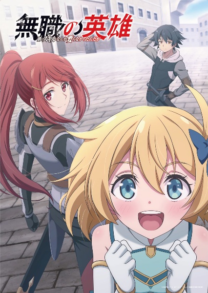 Animerss.com Free download Dl Anime TVRIP BDRIP DVDRIP BDISO DVDISO Rar Raw Zip Nyaa Watch Online Torrentt Rapidgator Uploadable Datafile Uploaded SaleFiles Turbobit Depositfiles Nitroflare Filejoker Keep2share アニメ RAW 無料ダウンロード