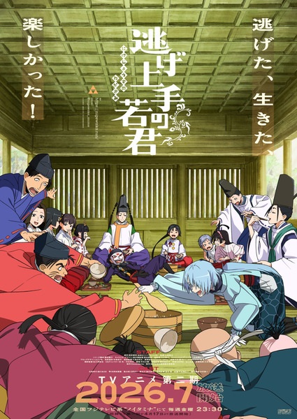 Animerss.com Free download Dl Anime TVRIP BDRIP DVDRIP BDISO DVDISO Rar Raw Zip Nyaa Watch Online Torrentt Rapidgator Uploadable Datafile Uploaded SaleFiles Turbobit Depositfiles Nitroflare Filejoker Keep2share アニメ RAW 無料ダウンロード