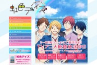Title: [TVRIP] Niji-iro Days [虹色デイズ] 第01-24話 全 Anime Information Japanese Title: 虹色デイズ English Title: Rainbow Days Type: TV Series, unknown number of episodes Year: 10.01.2016 till ? Categories: —— AniDB: […]