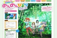 Title: [TVRIP] Non Non Biyori Repeat [のんのんびより りぴーと] 第01-12話 全 Anime Information Japanese Title: のんのんびより りぴーと English Title: Non Non Biyori Repeat Type: TV Series, unknown number of episodes Year: […]