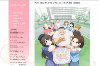 Title: [TVRIP] Ojisan and Marshmallow [おじさんとマシュマロ] 第01-12話 全 Anime Information Japanese Title: おじさんとマシュマロ English Title: Ojisan and Marshmallow Type: TV Series, unknown number of episodes Year: 08.01.2016 till ? Categories: […]