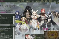 Title: [TVRIP] Rokka no Yuusha [六花の勇者] 第01-12話 全 Anime Information Japanese Title: 六花の勇者 English Title: Rokka no Yuusha Type: TV Series, unknown number of episodes Year: 27.06.2015 till ? Categories: […]