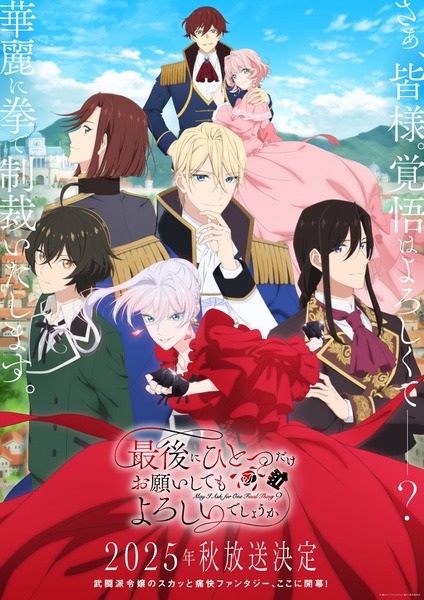 Animerss.com Free download Dl Anime TVRIP BDRIP DVDRIP BDISO DVDISO Rar Raw Zip Nyaa Watch Online Torrentt Rapidgator Uploadable Datafile Uploaded SaleFiles Turbobit Depositfiles Nitroflare Filejoker Keep2share アニメ RAW 無料ダウンロード