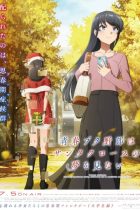 [TVRIP] Seishun Buta Yarou wa Santa Claus no Yume o Minai [青春ブタ野郎はサンタクロースの夢を見ない] 第01-13話 全 Alternative Titles English: Rascal Does Not Dream of Santa Claus Official Title 青春ブタ野郎はサンタクロースの夢を見ない Type TV Series, […]