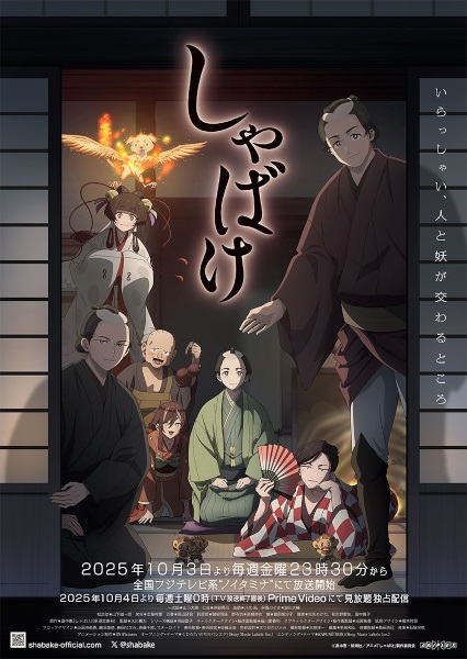Animerss.com Free download Dl Anime TVRIP BDRIP DVDRIP BDISO DVDISO Rar Raw Zip Nyaa Watch Online Torrentt Rapidgator Uploadable Datafile Uploaded SaleFiles Turbobit Depositfiles Nitroflare Filejoker Keep2share アニメ RAW 無料ダウンロード
