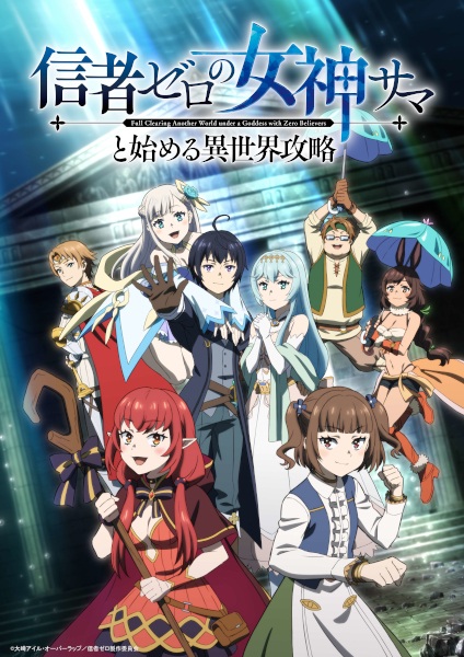 Animerss.com Free download Dl Anime TVRIP BDRIP DVDRIP BDISO DVDISO Rar Raw Zip Nyaa Watch Online Torrentt Rapidgator Uploadable Datafile Uploaded SaleFiles Turbobit Depositfiles Nitroflare Filejoker Keep2share アニメ RAW 無料ダウンロード
