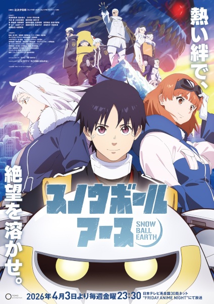 Animerss.com Free download Dl Anime TVRIP BDRIP DVDRIP BDISO DVDISO Rar Raw Zip Nyaa Watch Online Torrentt Rapidgator Uploadable Datafile Uploaded SaleFiles Turbobit Depositfiles Nitroflare Filejoker Keep2share アニメ RAW 無料ダウンロード