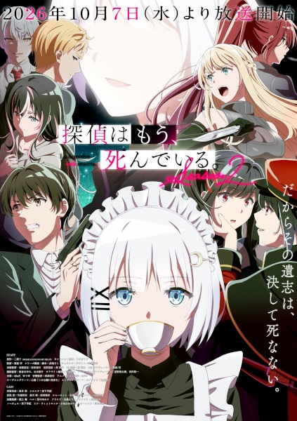 Animerss.com Free download Dl Anime TVRIP BDRIP DVDRIP BDISO DVDISO Rar Raw Zip Nyaa Watch Online Torrentt Rapidgator Uploadable Datafile Uploaded SaleFiles Turbobit Depositfiles Nitroflare Filejoker Keep2share アニメ RAW 無料ダウンロード