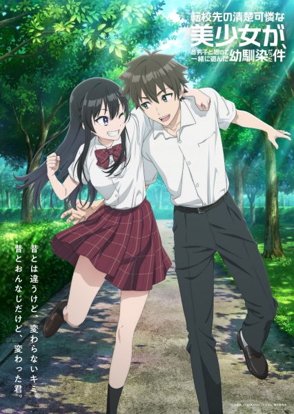 Animerss.com Free download Dl Anime TVRIP BDRIP DVDRIP BDISO DVDISO Rar Raw Zip Nyaa Watch Online Torrentt Rapidgator Uploadable Datafile Uploaded SaleFiles Turbobit Depositfiles Nitroflare Filejoker Keep2share アニメ RAW 無料ダウンロード