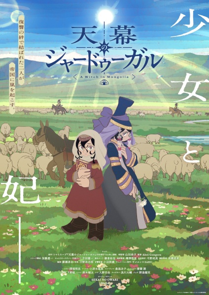 Animerss.com Free download Dl Anime TVRIP BDRIP DVDRIP BDISO DVDISO Rar Raw Zip Nyaa Watch Online Torrentt Rapidgator Uploadable Datafile Uploaded SaleFiles Turbobit Depositfiles Nitroflare Filejoker Keep2share アニメ RAW 無料ダウンロード