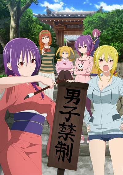 SallySubs] Bokura wa Minna Kawaisou – 01 [BD 720p AAC]  [E0CBED5D].mkv_snapshot_00.48_[2017.06.18_17.33.07] – The Anime Guru
