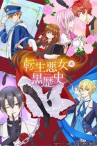 [TVRIP] Tensei Akujo no Kuro Rekishi [転生悪女の黒歴史] 第01-08話 Alternative Titles Synonyms: The Reincarnated Villainess’ Dark History, Tenkuro Japanese: 転生悪女の黒歴史 English: The Dark History of the Reincarnated Villainess Information Type: TV […]