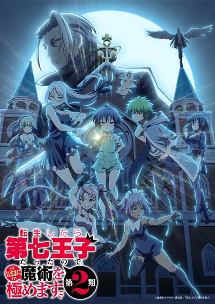 Animerss.com Free download Dl Anime TVRIP BDRIP DVDRIP BDISO DVDISO Rar Raw Zip Nyaa Watch Online Torrentt Rapidgator Uploadable Datafile Uploaded SaleFiles Turbobit Depositfiles Nitroflare Filejoker Keep2share アニメ RAW 無料ダウンロード
