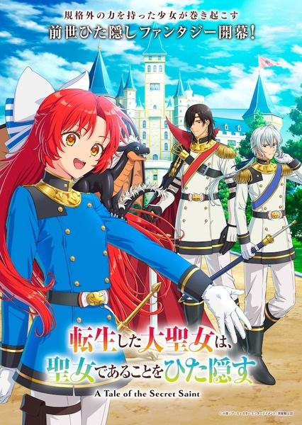 Animerss.com Free download Dl Anime TVRIP BDRIP DVDRIP BDISO DVDISO Rar Raw Zip Nyaa Watch Online Torrentt Rapidgator Uploadable Datafile Uploaded SaleFiles Turbobit Depositfiles Nitroflare Filejoker Keep2share アニメ RAW 無料ダウンロード