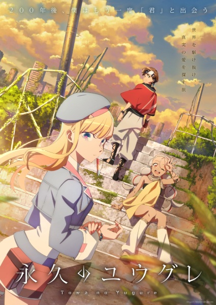 Animerss.com Free download Dl Anime TVRIP BDRIP DVDRIP BDISO DVDISO Rar Raw Zip Nyaa Watch Online Torrentt Rapidgator Uploadable Datafile Uploaded SaleFiles Turbobit Depositfiles Nitroflare Filejoker Keep2share アニメ RAW 無料ダウンロード
