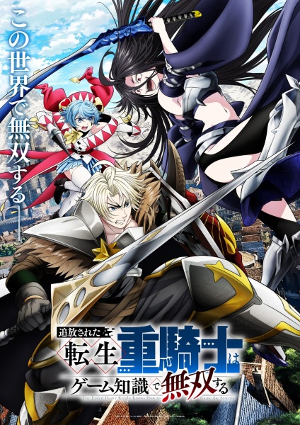 Animerss.com Free download Dl Anime TVRIP BDRIP DVDRIP BDISO DVDISO Rar Raw Zip Nyaa Watch Online Torrentt Rapidgator Uploadable Datafile Uploaded SaleFiles Turbobit Depositfiles Nitroflare Filejoker Keep2share アニメ RAW 無料ダウンロード