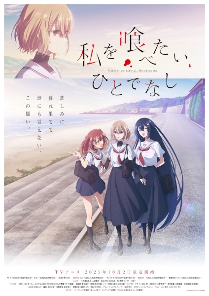 Animerss.com Free download Dl Anime TVRIP BDRIP DVDRIP BDISO DVDISO Rar Raw Zip Nyaa Watch Online Torrentt Rapidgator Uploadable Datafile Uploaded SaleFiles Turbobit Depositfiles Nitroflare Filejoker Keep2share アニメ RAW 無料ダウンロード