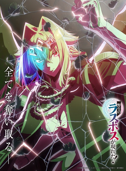 Animerss.com Free download Dl Anime TVRIP BDRIP DVDRIP BDISO DVDISO Rar Raw Zip Nyaa Watch Online Torrentt Rapidgator Uploadable Datafile Uploaded SaleFiles Turbobit Depositfiles Nitroflare Filejoker Keep2share アニメ RAW 無料ダウンロード